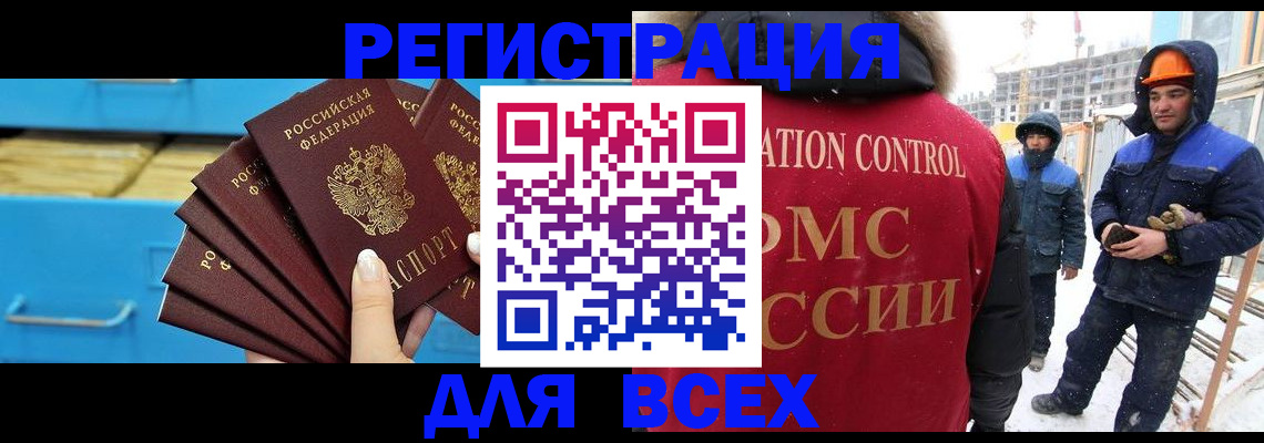 прописка в квартире в Кировской области